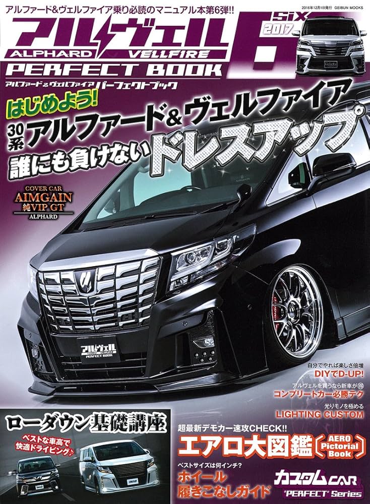 C-C-B パーフェクトブック C-C-B写真集 パーフェクトブック PERFECT BOOK | 古本買取店エー